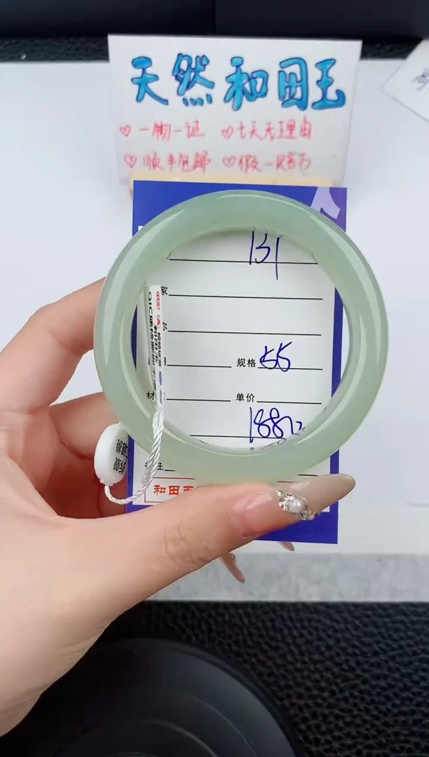 和田玉手镯未镶嵌131碎玉微色差T4