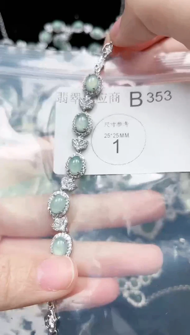 【闪购商品】翡翠颈饰未镶嵌353赠皮绳