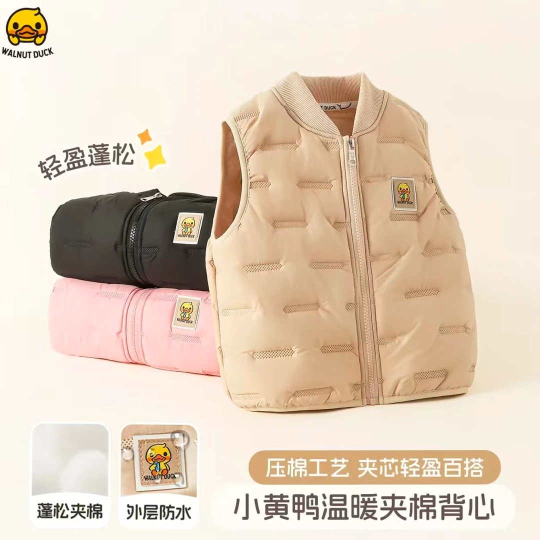 WALNUTDUCK联名款2025新款男女童小黄鸭百搭夹棉保暖马甲Y5W124
