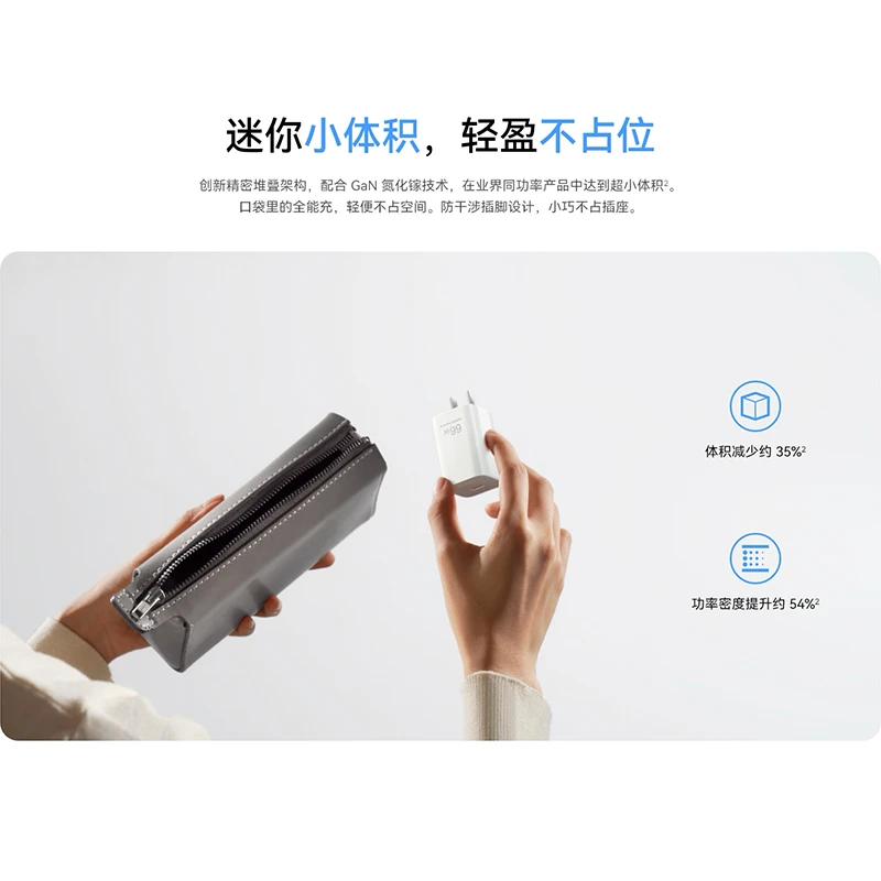 华为冰糖全能充电器（Max 66W氮化镓技术小巧便捷66W超级快充PuraX