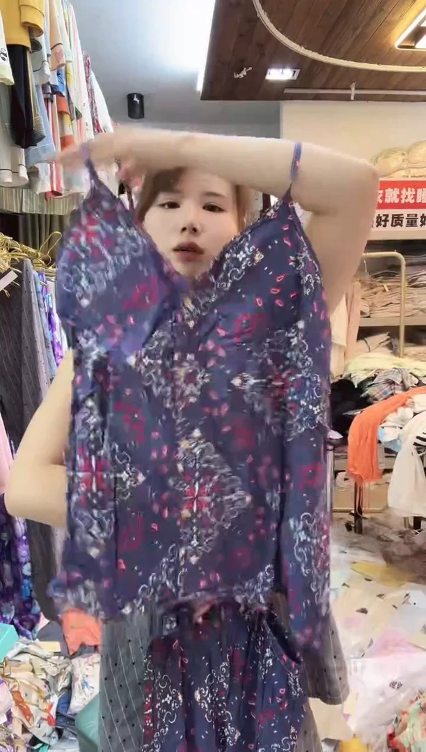 紫如意 吊带长裤  胸垫款