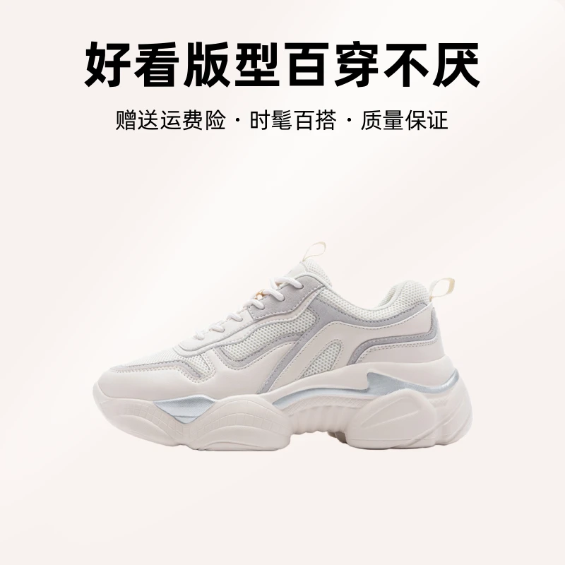 女小皮鞋ins板鞋夏季软底不累脚飞织女鞋欧若假日风厚底休闲鞋