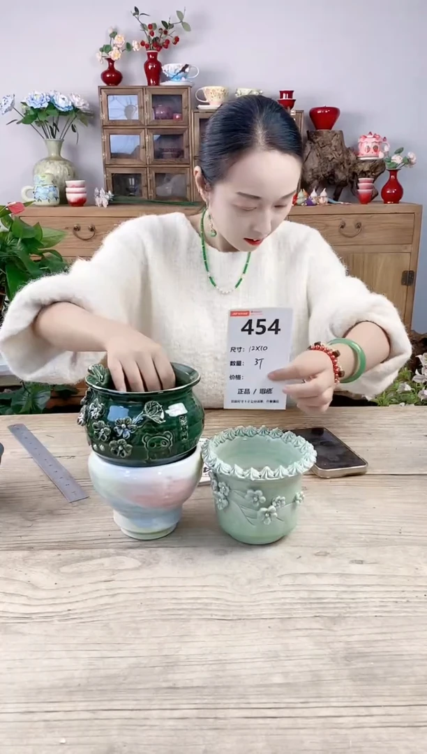 晴好园艺直播编号454