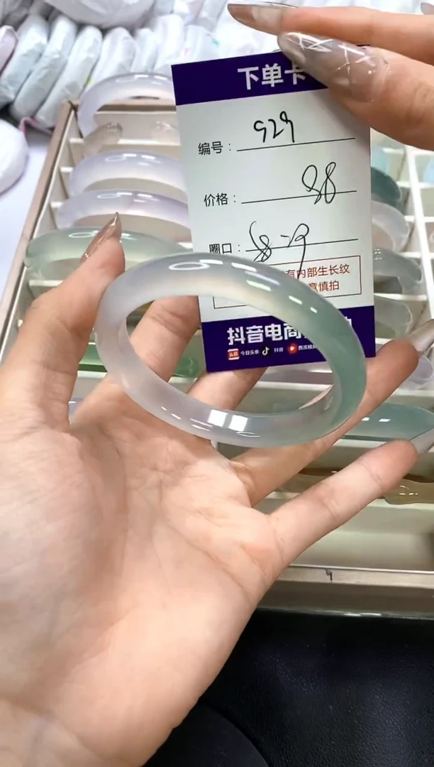手镯玛瑙/玉髓未镶嵌929