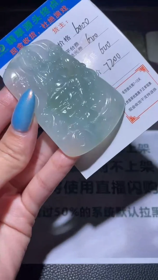 未镶嵌定制翡翠 毛货-不退不换