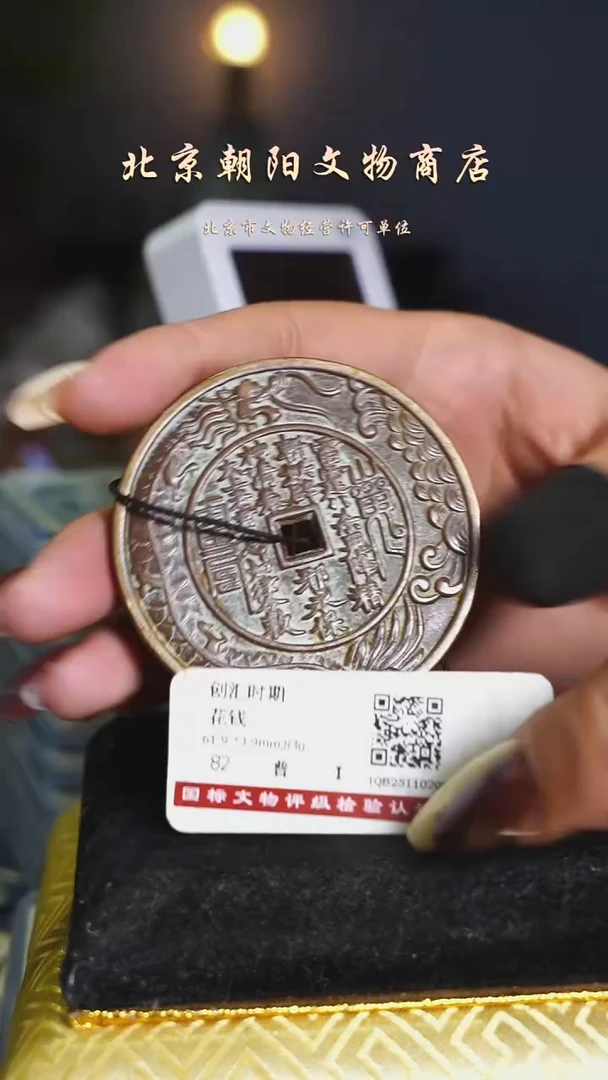 铜用****1花钱-----------------7708