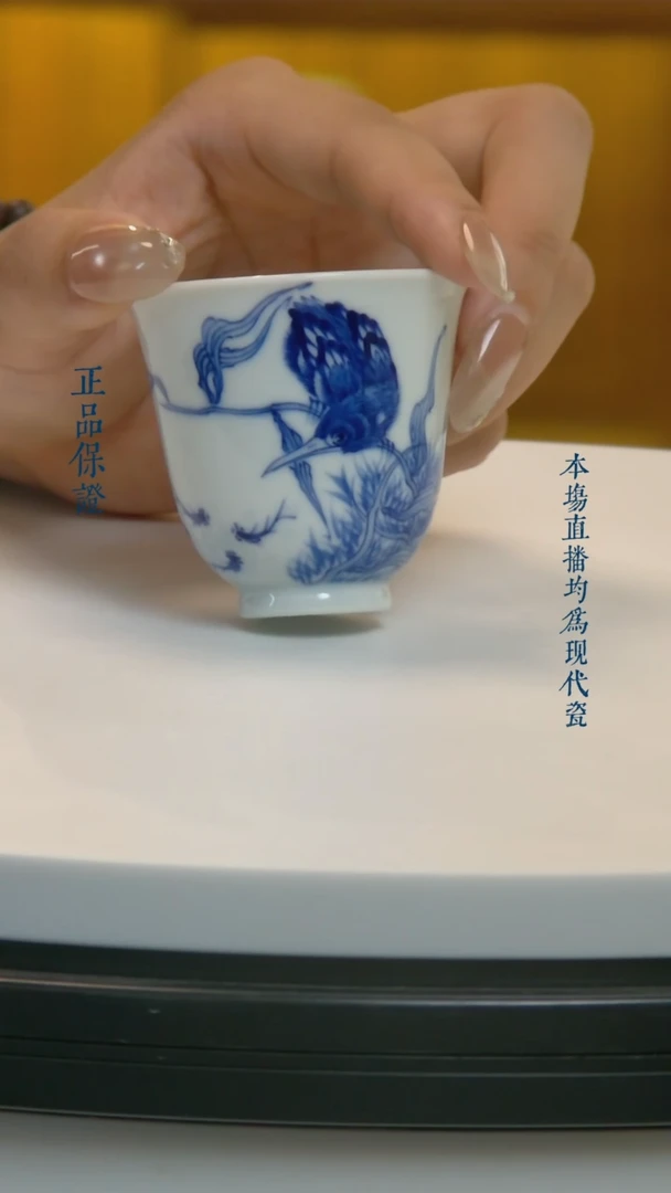 宁封窑青花花鸟铃铛杯