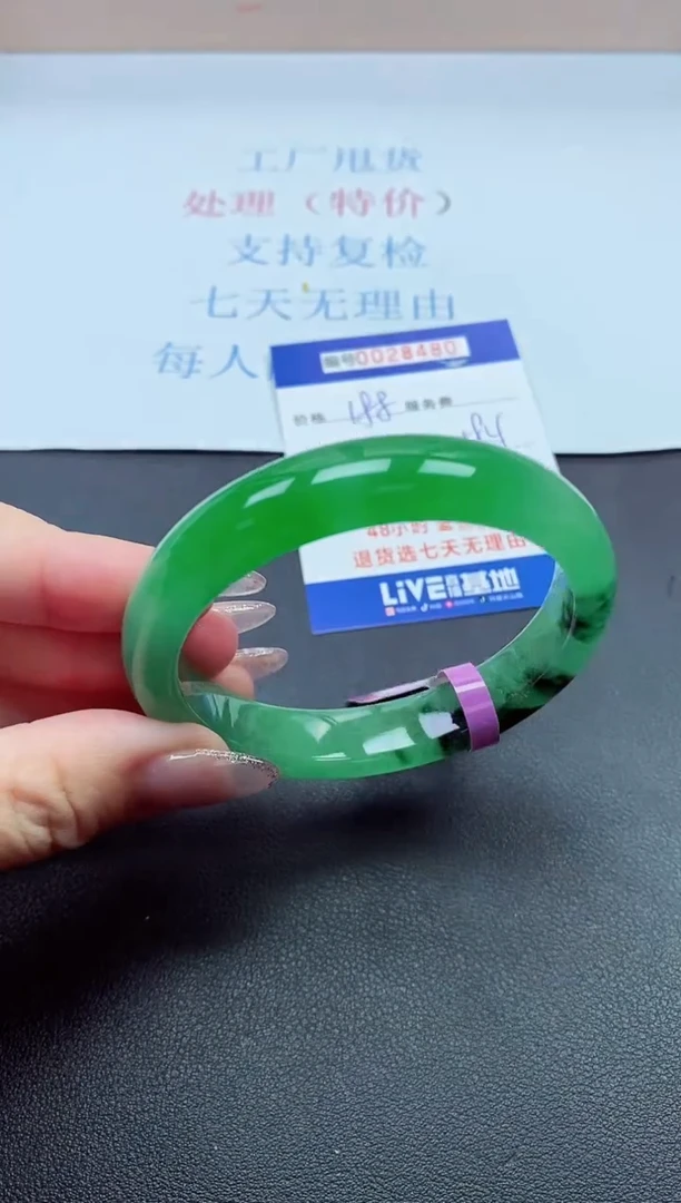 以实物为准000028480