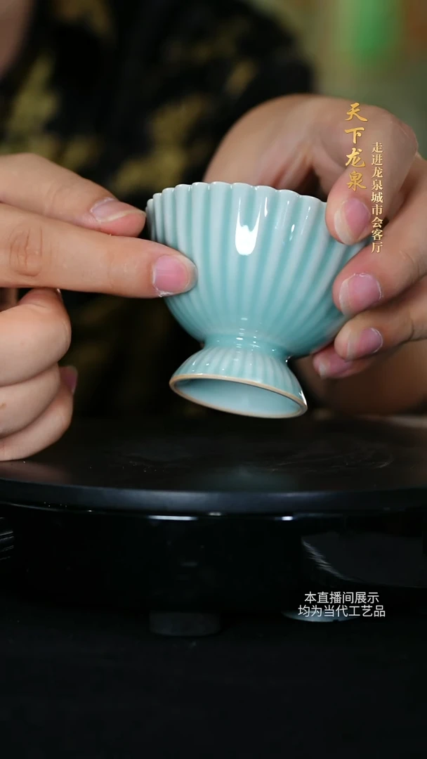 其他龙泉青瓷-杯