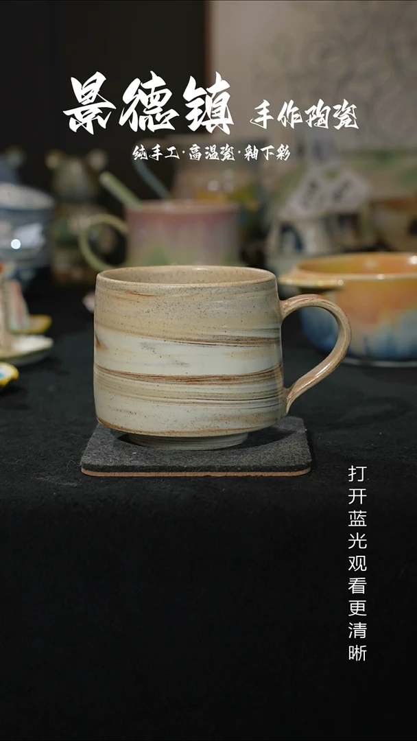 原创景德镇手工高温陶瓷877