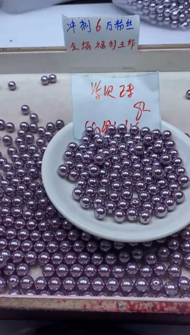【闪购商品】拼合珍珠（马贝珠）颈饰未镶嵌w2260紫贝珠8mm*40颗