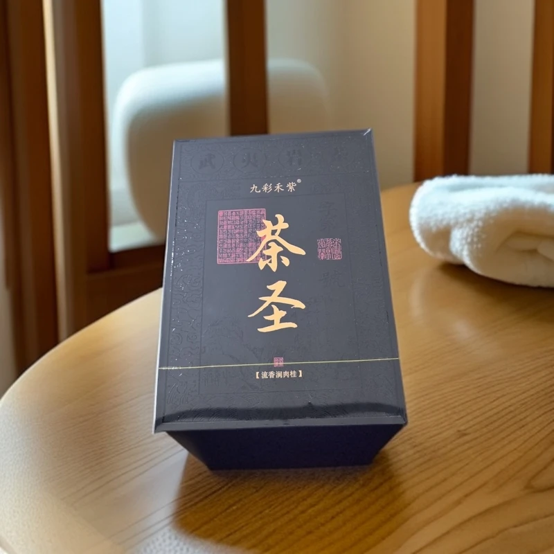 九彩合紫 茶圣 流香涧肉桂 武夷岩茶 8.3g*6泡 a36