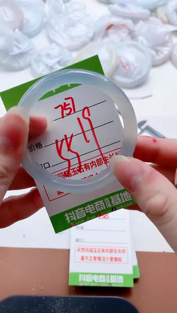 玛瑙/玉髓手镯未镶嵌757