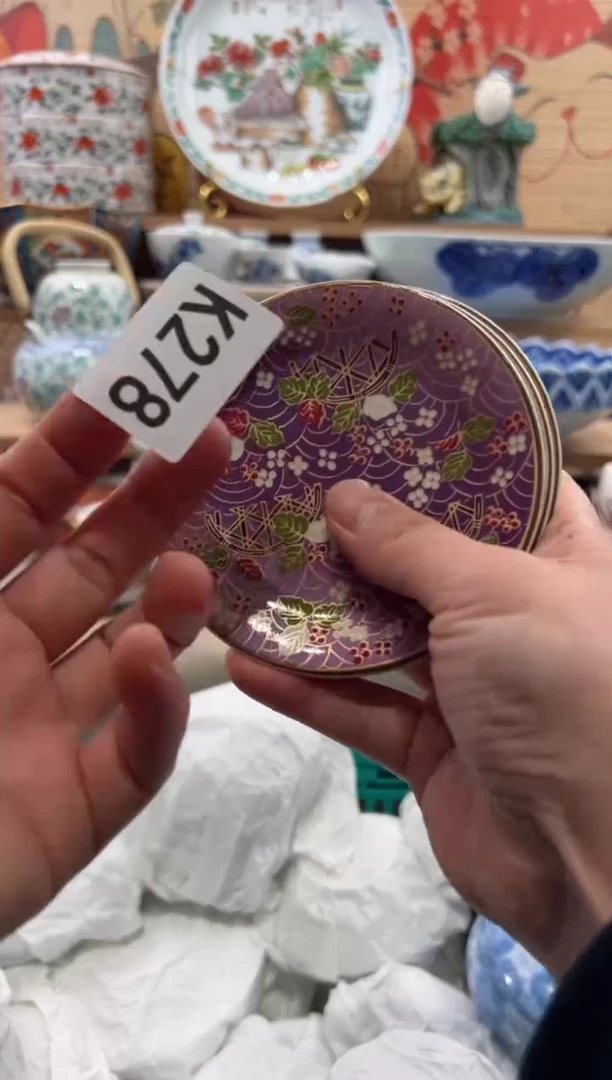 瓷片柿**祥瓷片------K278