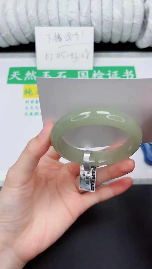 未镶嵌手镯石英质玉284-54.3DKDK