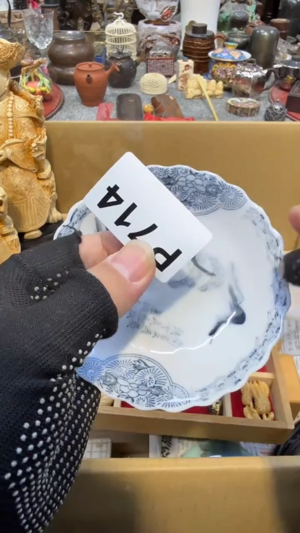 瓷片瓷瓷瓷瓷瓷瓷瓷瓷瓷瓷