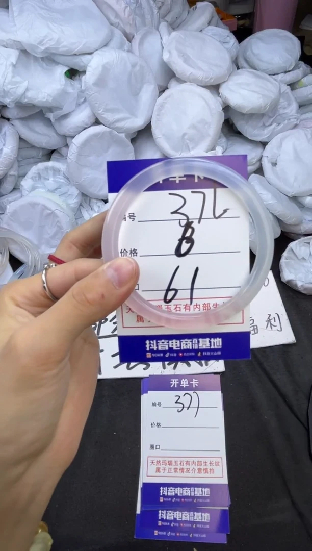 玛瑙/玉髓手镯未镶嵌376