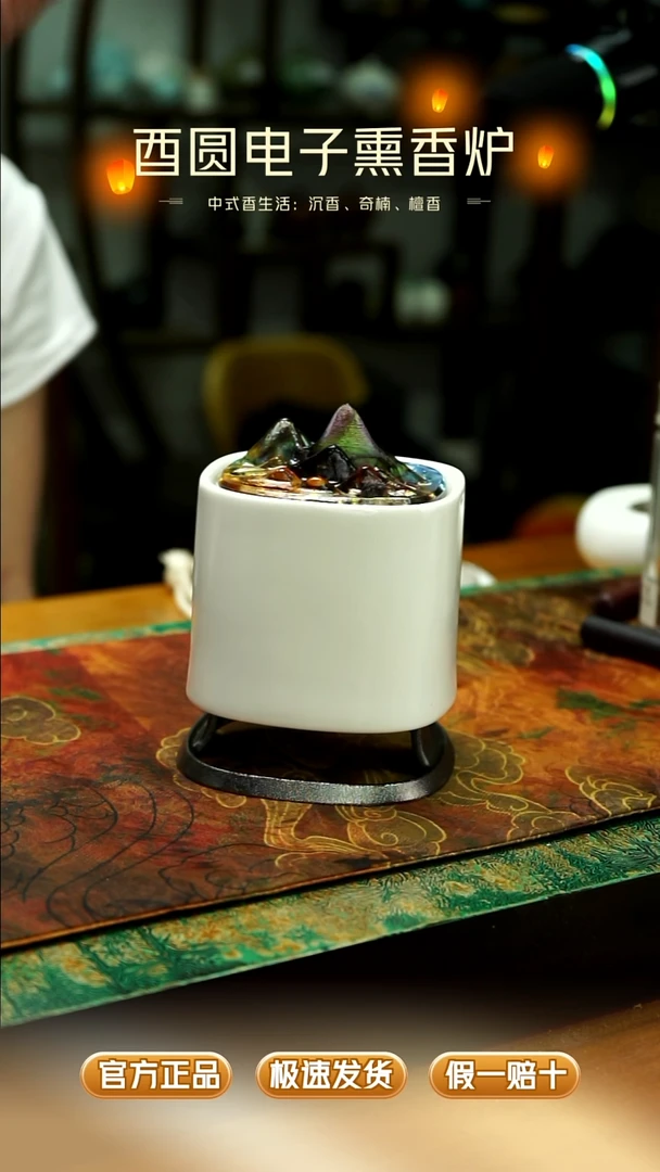 陶瓷观涛琉璃盖款
