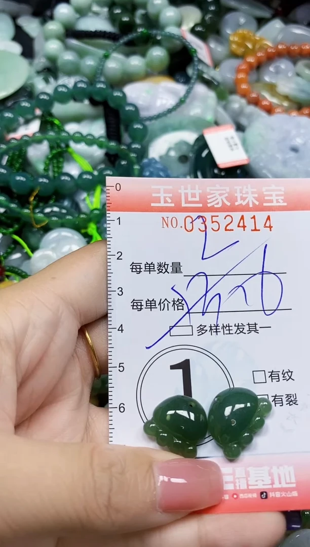 颈饰未镶嵌翡翠翡翠闪购Y0352414多样性发其一