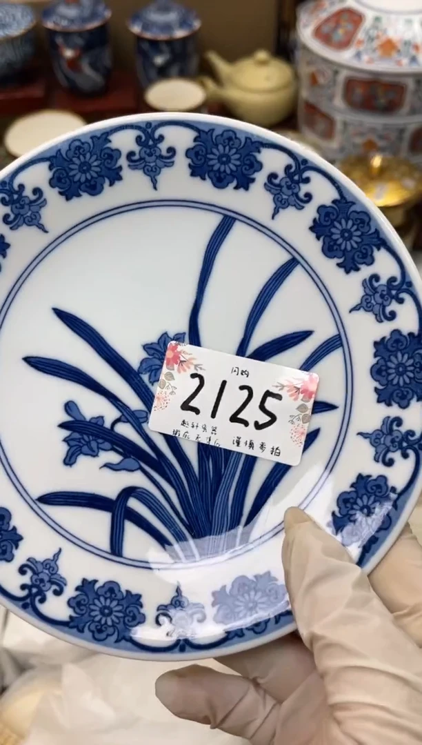 【闪购商品】轩瓷器 闪购类型 定向 宝妞