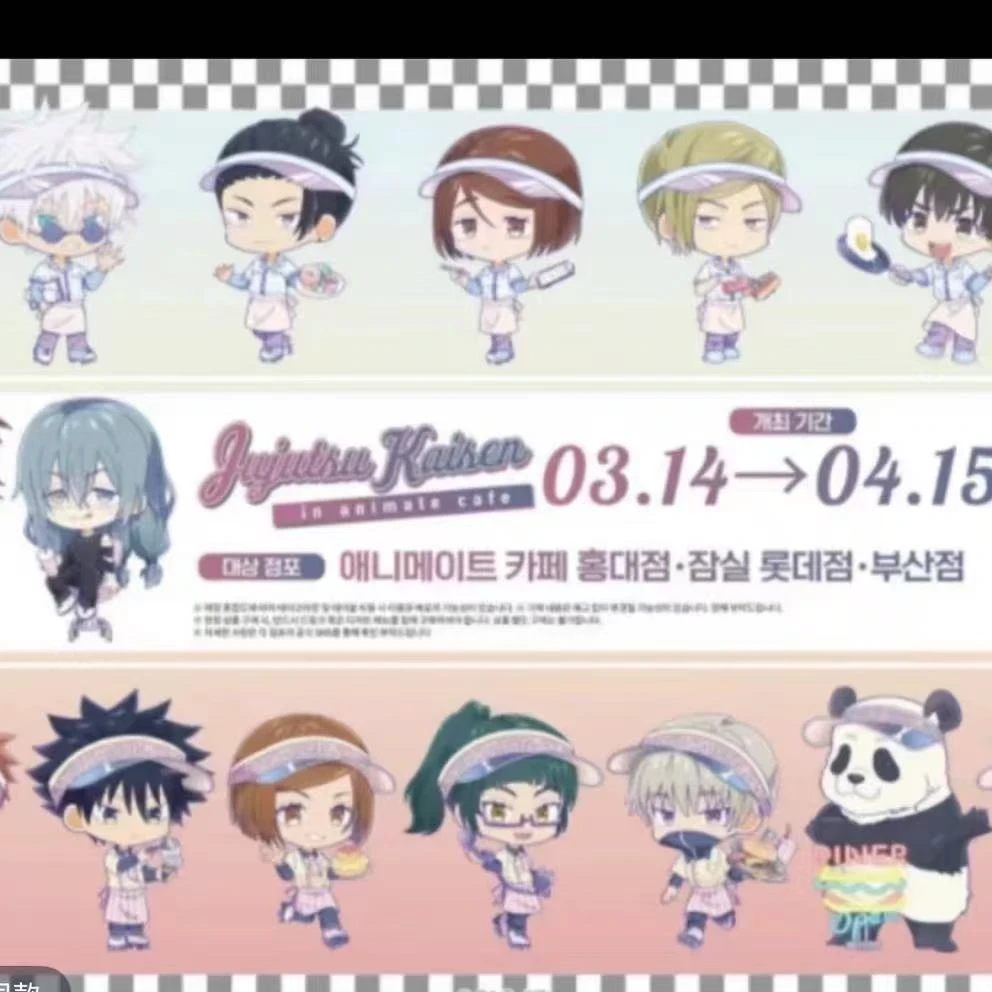 【拆盒】咒术回战 韩国A咖联名场贩周边 Q版 徽章 吧唧 日谷 （代拆）