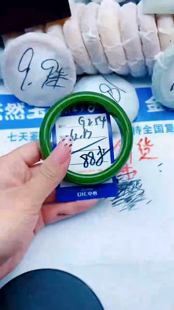 未镶嵌手镯石英质玉G254+62-63
