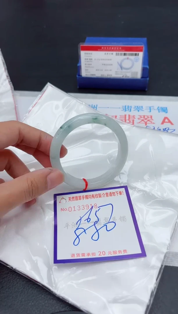 未镶嵌手镯翡翠111111