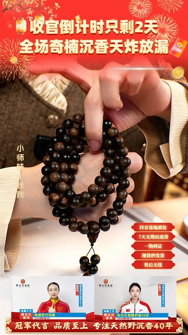 【闪购商品】沉香手串帝W级老料越南芽庄老白奇1.0*108