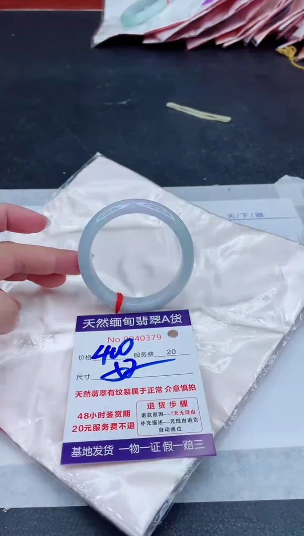 未镶嵌手镯翡翠400.00000