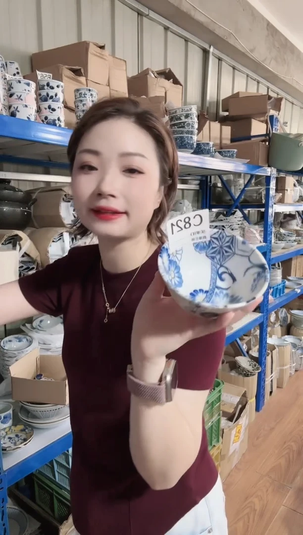 瓷片全新高端瓷器蓝祥瑞12cm碗一只C821