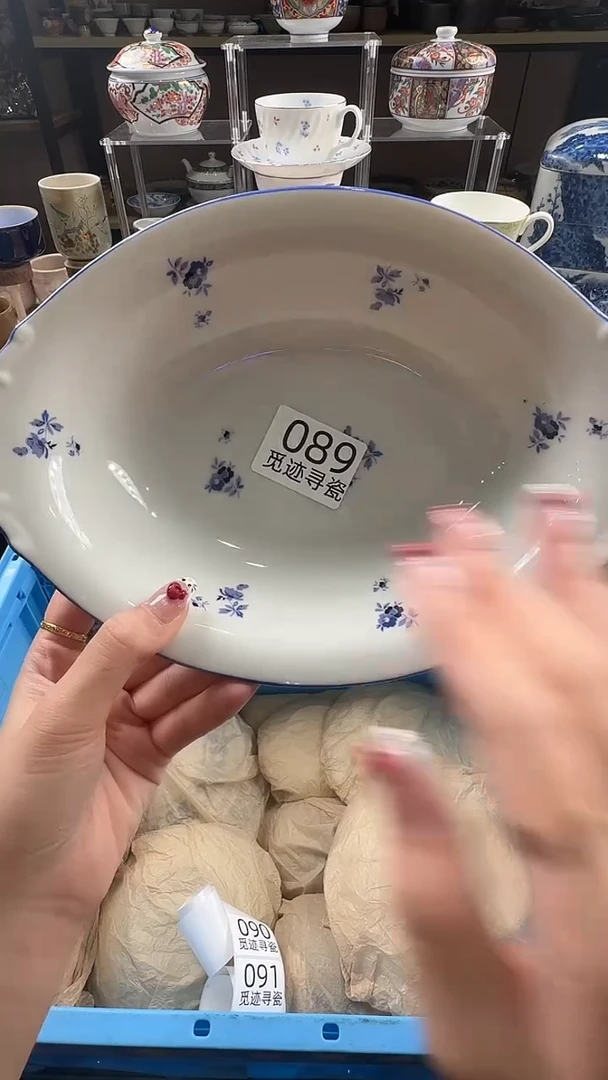 瓷片小**?感谢您的支持选购！