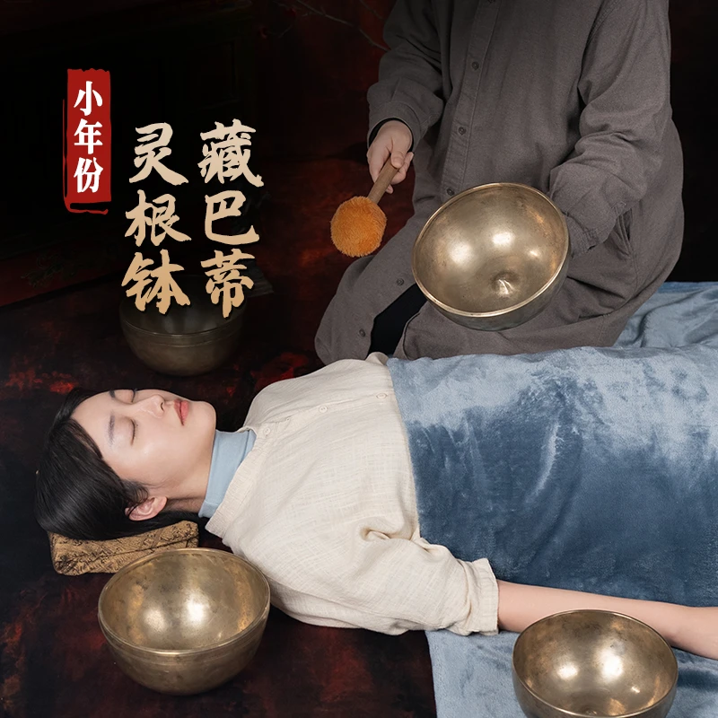 尼泊尔手工颂钵铜罄灵根钵lingam佛音碗摆件哄睡疗愈冥想钵静心钵