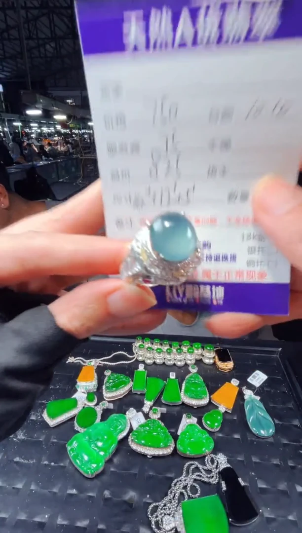 未镶嵌定制翡翠0366017137多样性发货