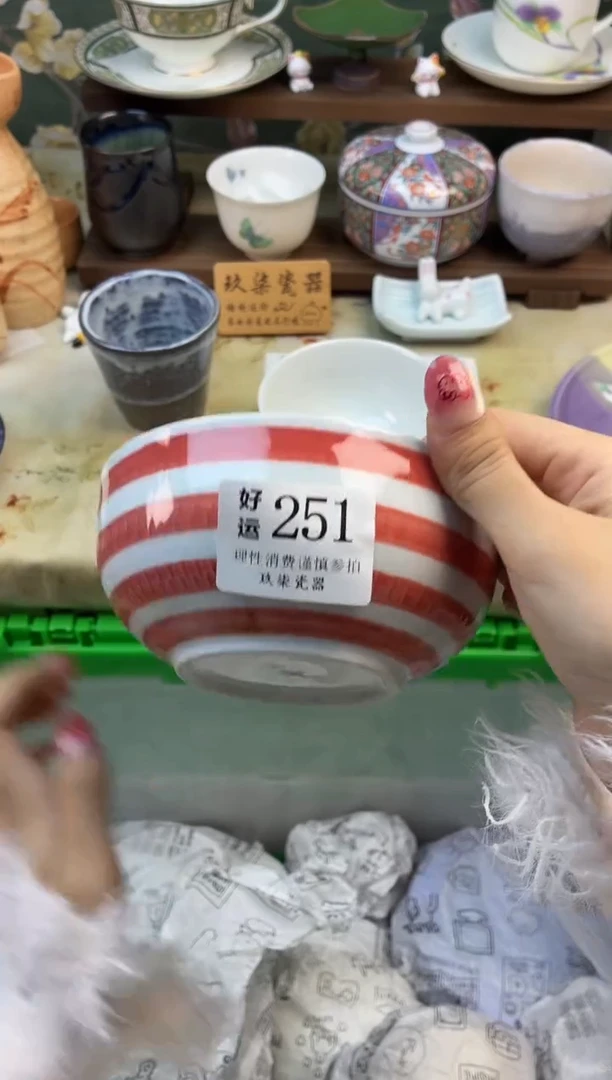 瓷片呵*了好运A251