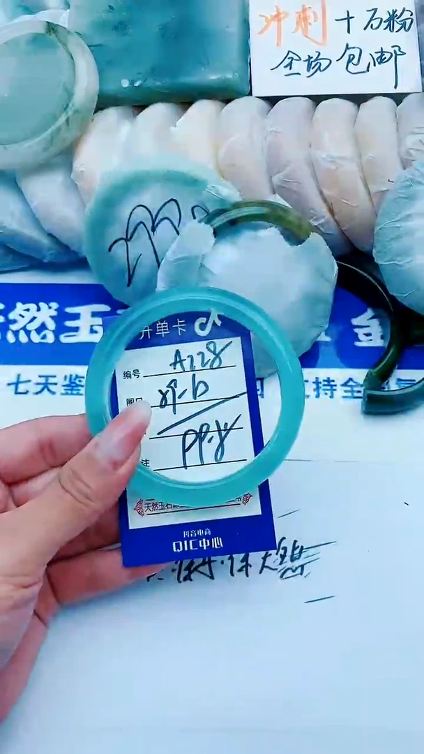 石英质玉手镯未镶嵌A228+59-60