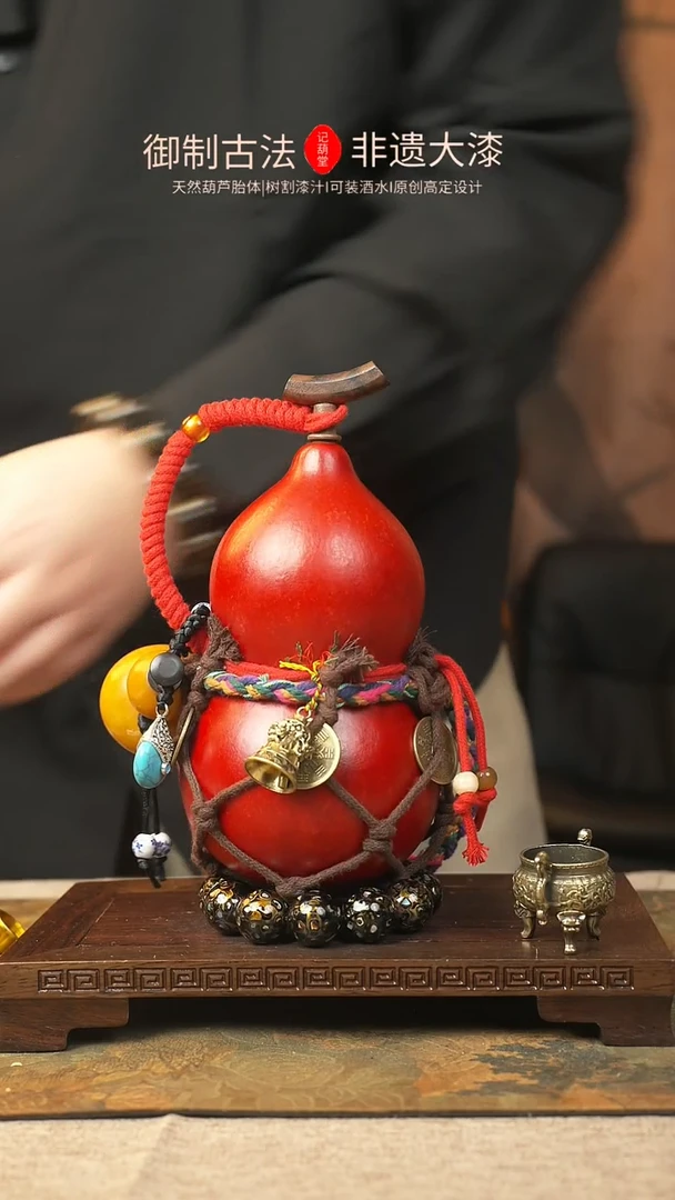 【闪购商品】254大漆葫芦一物一拍记葫堂出品