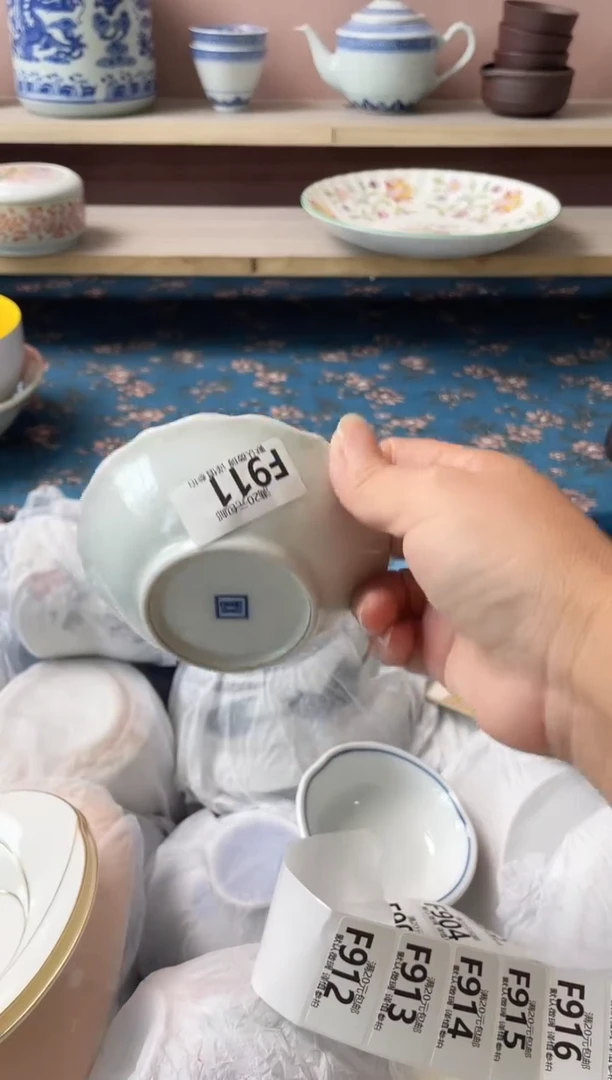 瓷片陇****衣瓷器瓷器F911