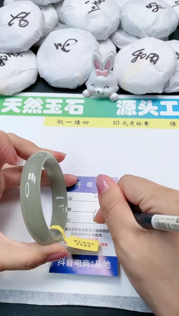 石英质玉手镯未镶嵌20-60