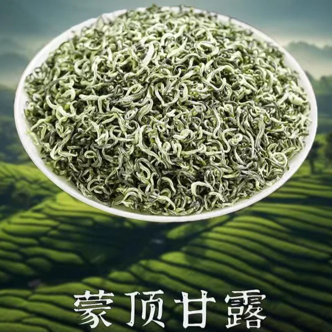 【玉叶甘露】2025年新茶春茶明前茶蒙顶山云雾高山绿茶嫩芽浓香耐泡
