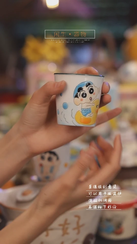 【闪购商品】景德镇可爱设计师款陶瓷