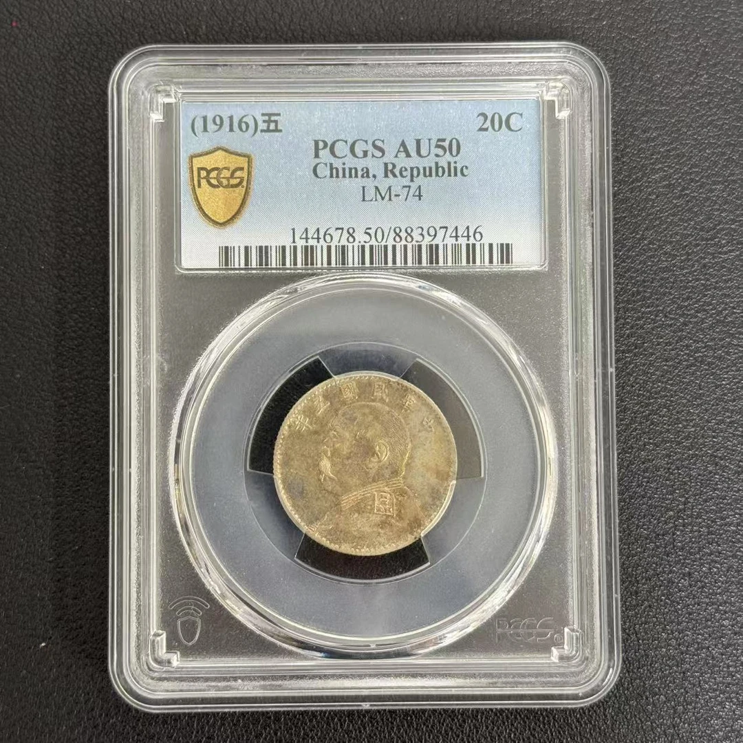 PCGS AU50 大头二角   88397446