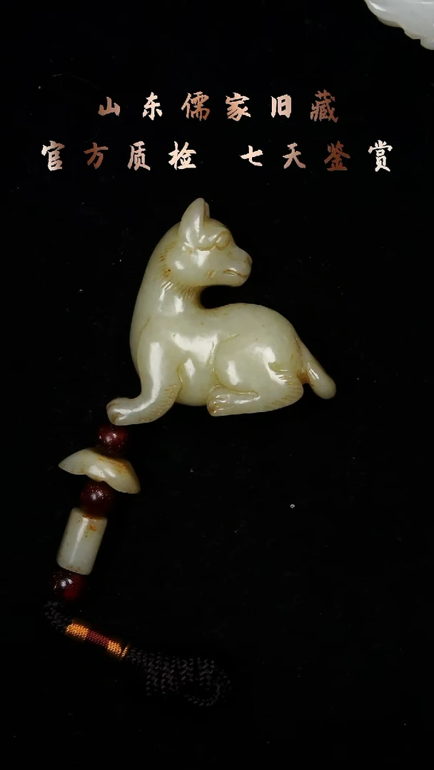 吊坠(不含链)未镶嵌和田玉大**头旺财