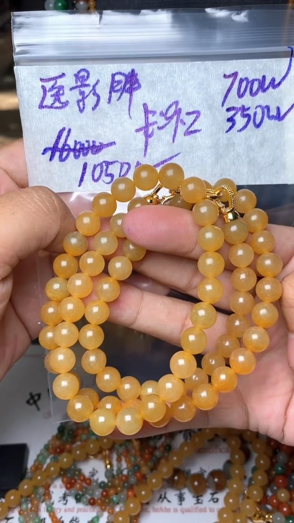 未镶嵌定制翡翠医*胖毛货需精细抛光拍一发一