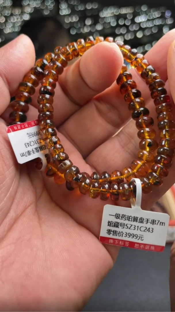 未镶嵌琥珀手串-11573-E88-多样性发其一