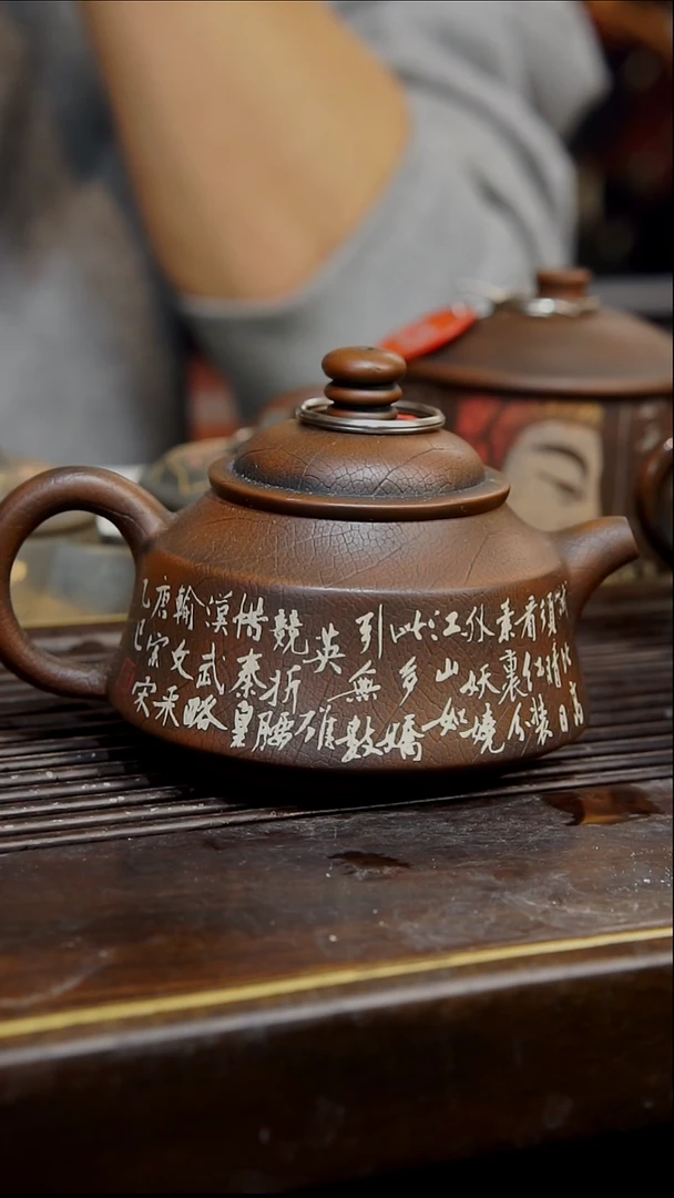 云南建水紫陶全手工无瑕  080  150cc