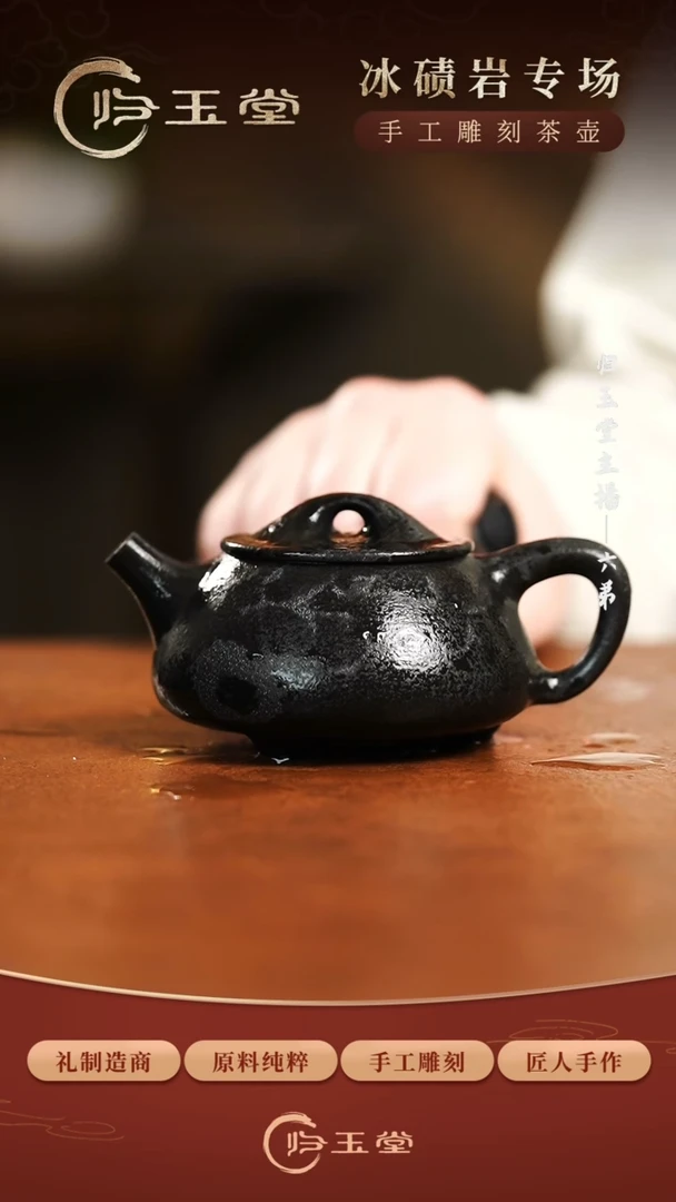【闪购商品】庄慧军老师作品冰碛岩重工雕刻凤鸣石瓢壶