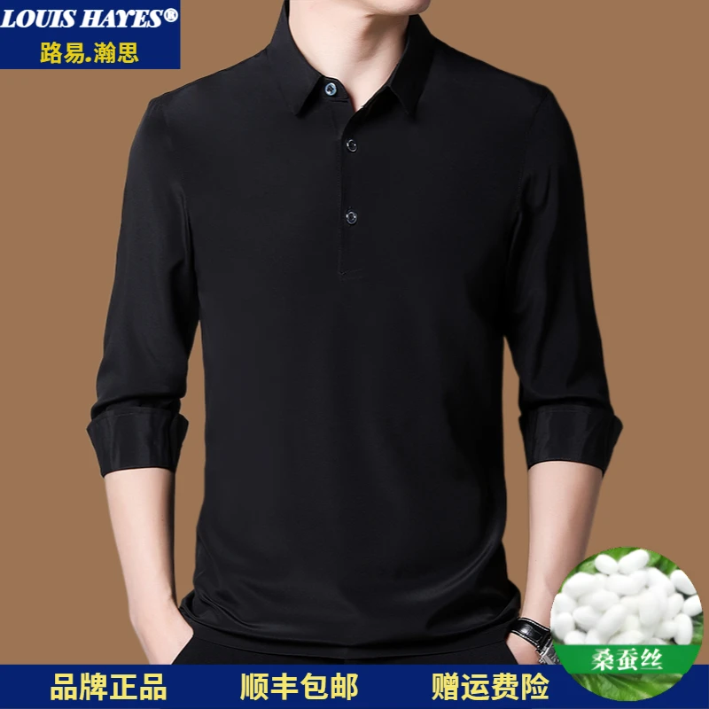 桑蚕丝长袖T恤男士秋季商务休闲冰丝翻领体恤衫真丝中老年Polo衫