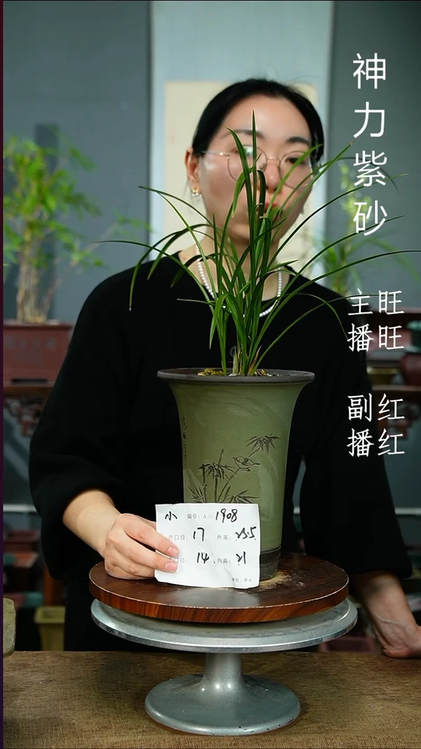 紫砂花盆1908 紫砂花盆紫砂