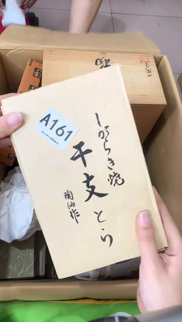 其他虎***?161...中古产品谨慎参拍