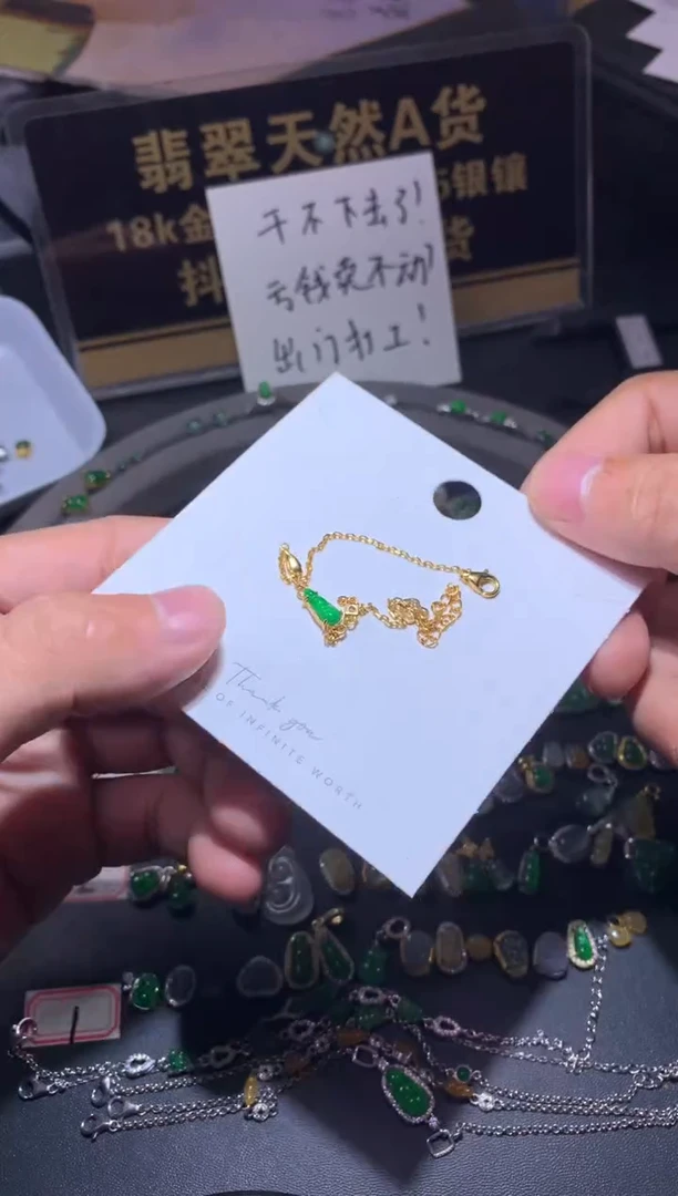 吊坠(不含链)未镶嵌翡翠1